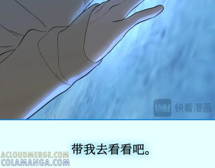 《恶之环》64图181