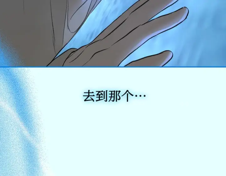 《恶之环》64图184