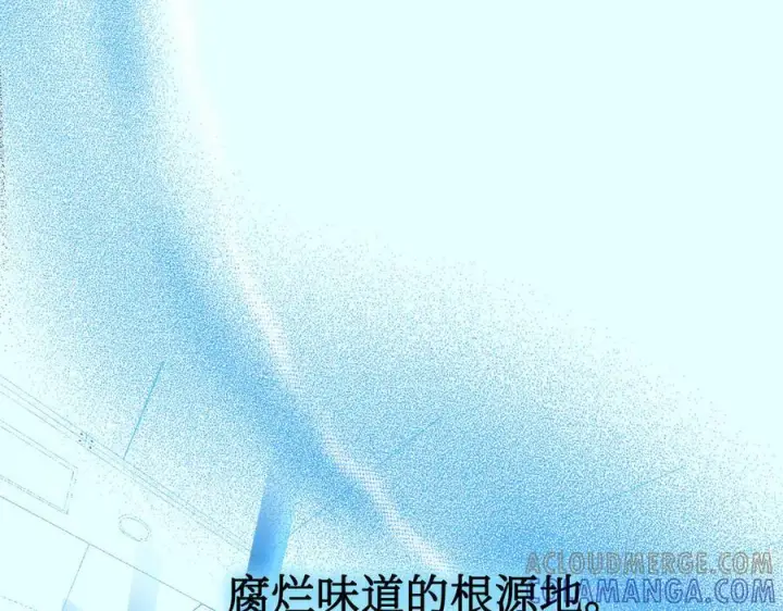 《恶之环》64图185