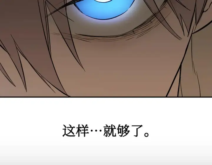 《恶之环》64图22