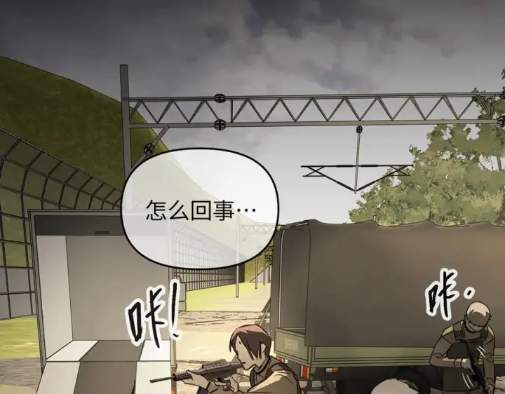 《恶之环》64图26