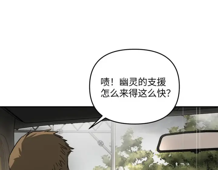 《恶之环》64图44