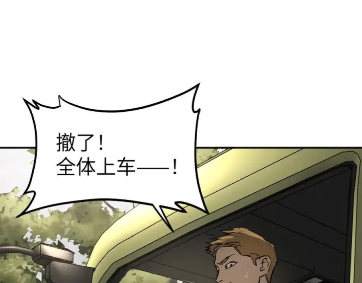 《恶之环》64图47