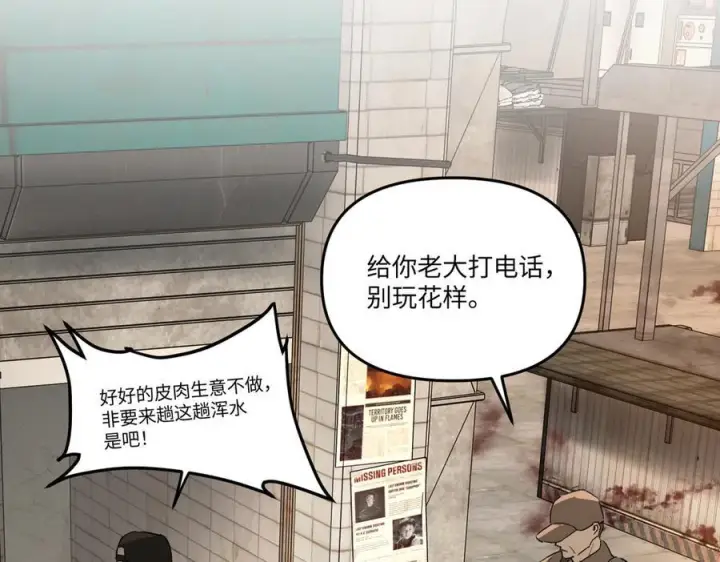 《恶之环》64图50