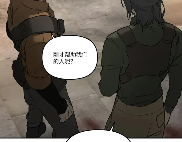 《恶之环》64图52