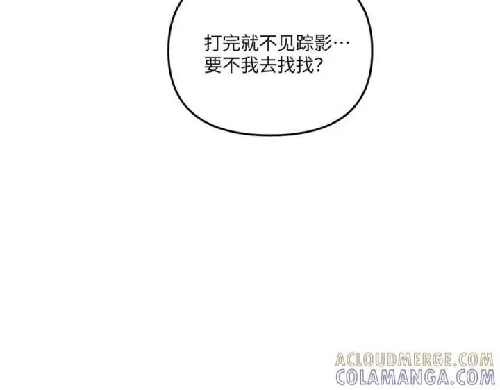《恶之环》64图53