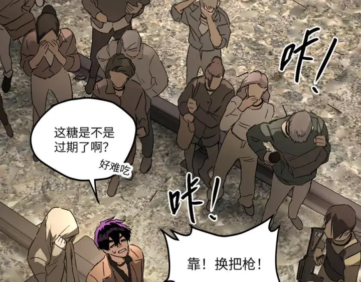 《恶之环》64图7