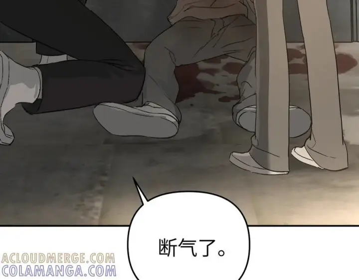 《恶之环》64图73