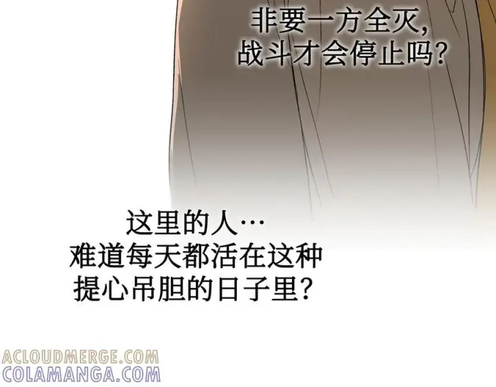 《恶之环》64图77