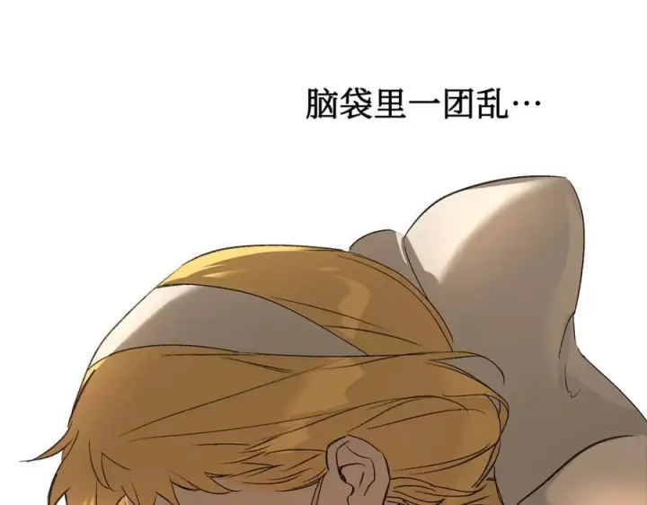 《恶之环》64图78