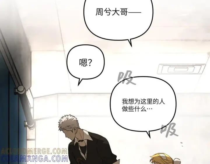 《恶之环》64图81