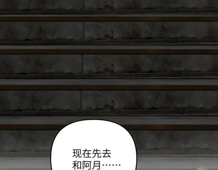 《恶之环》64图83
