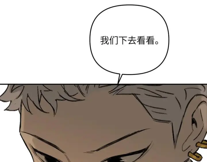 《恶之环》64图88