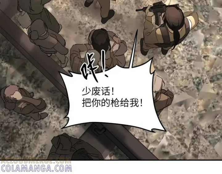 《恶之环》64图9