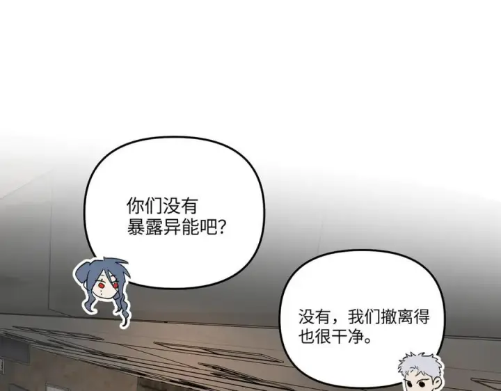 《恶之环》64图96