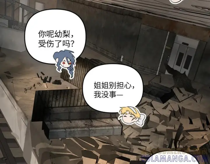 《恶之环》64图97