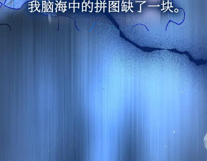 《恶之环》65图100