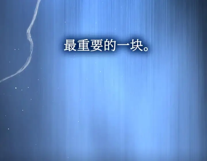 《恶之环》65图102
