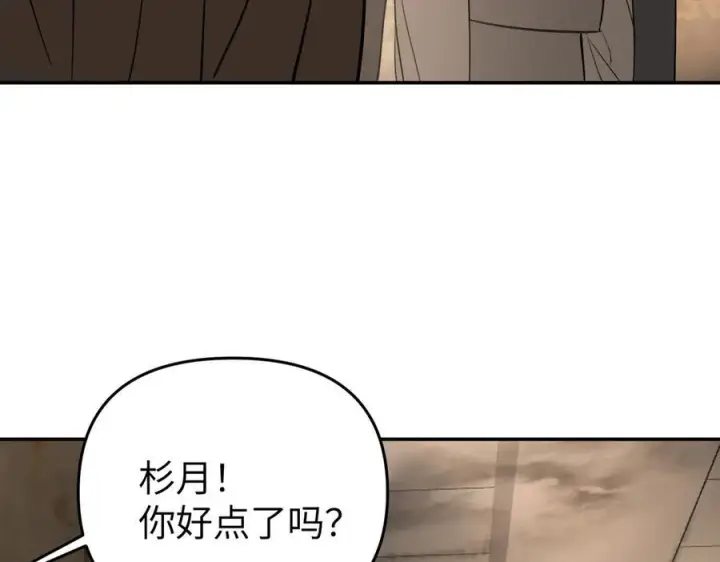 《恶之环》65图112