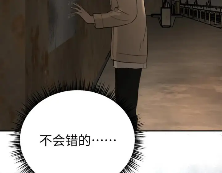 《恶之环》65图114