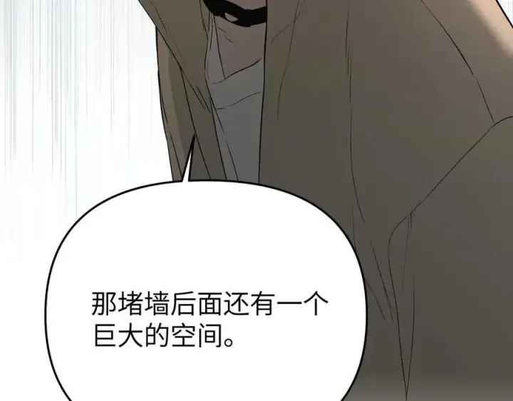 《恶之环》65图118
