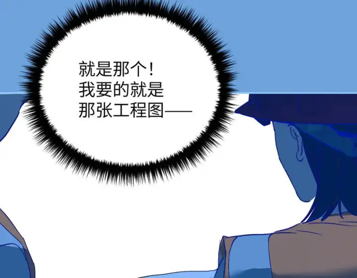 《恶之环》65图12