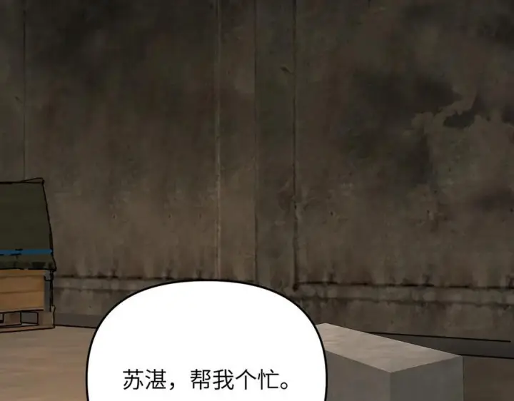 《恶之环》65图120