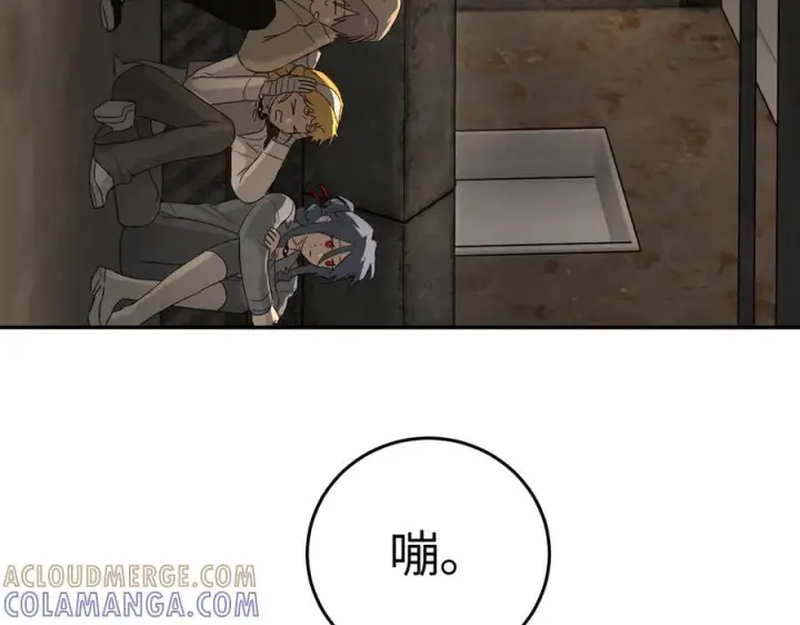《恶之环》65图125
