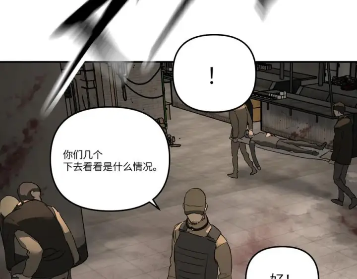 《恶之环》65图127