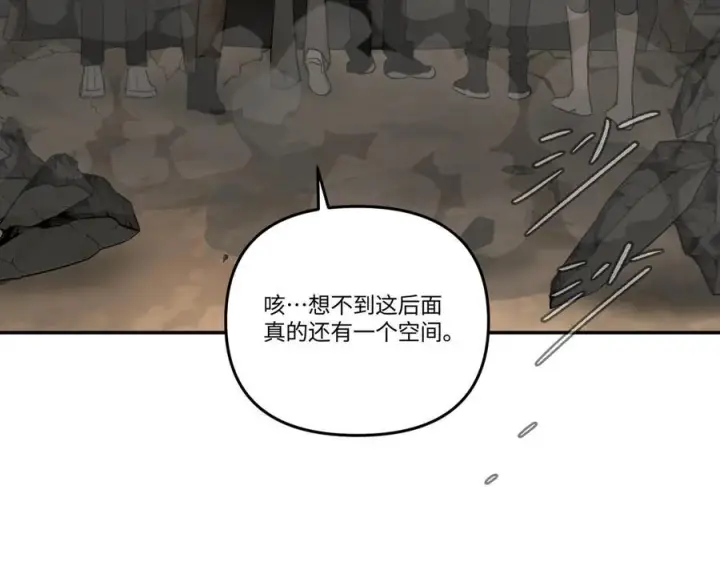 《恶之环》65图132