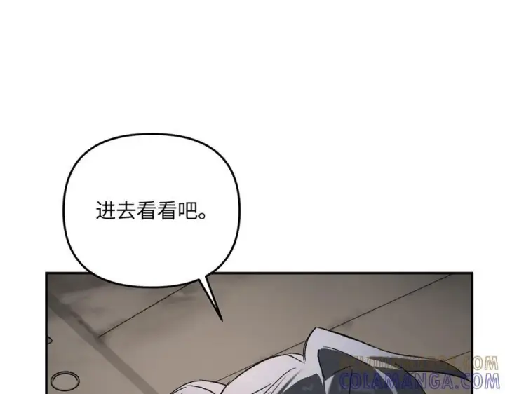 《恶之环》65图133
