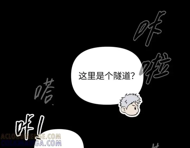 《恶之环》65图141
