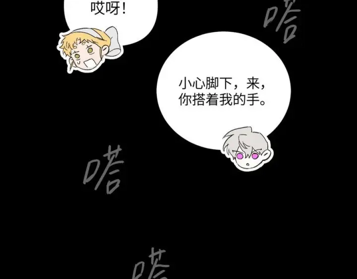 《恶之环》65图142