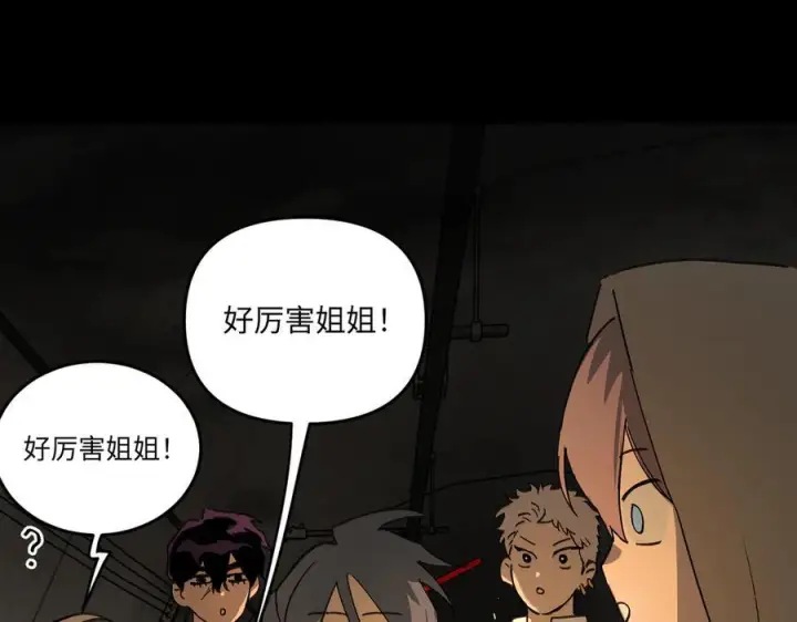 《恶之环》65图146