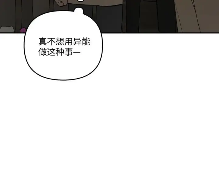 《恶之环》65图148