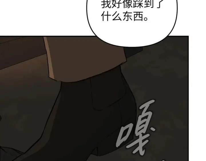 《恶之环》65图151