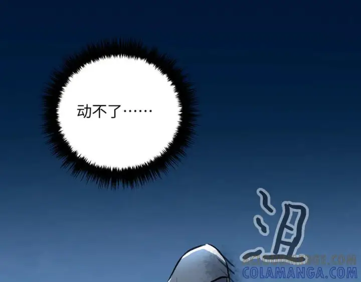 《恶之环》65图17