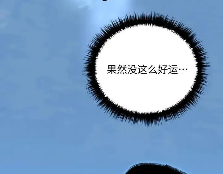 《恶之环》65图19