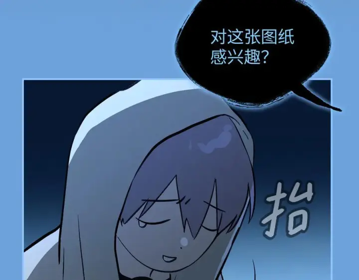 《恶之环》65图20