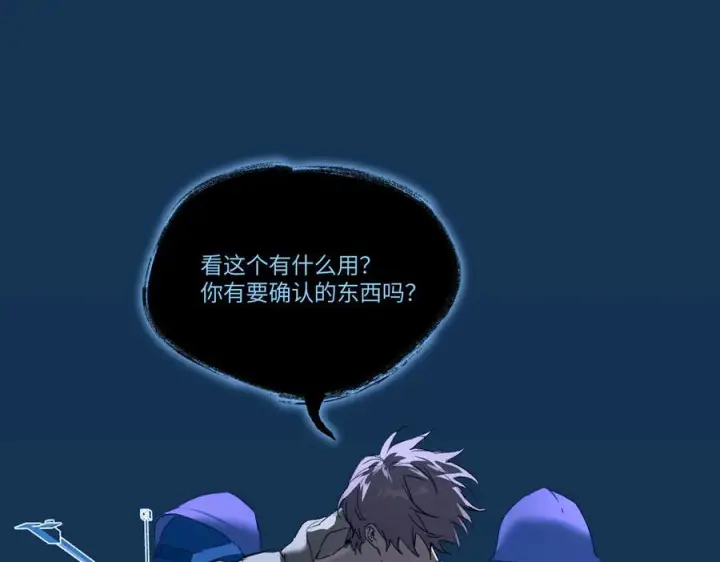 《恶之环》65图23