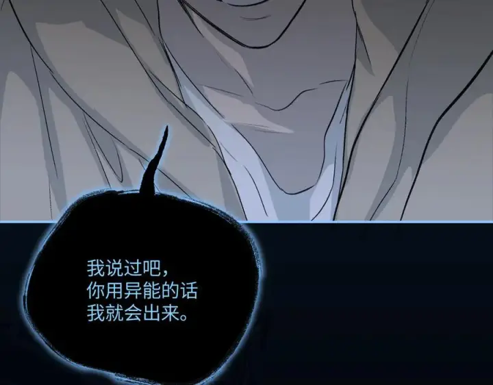 《恶之环》65图27