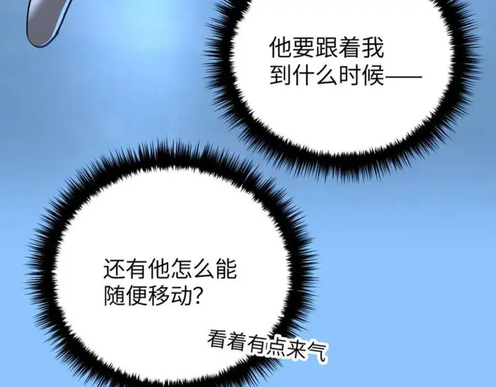 《恶之环》65图32