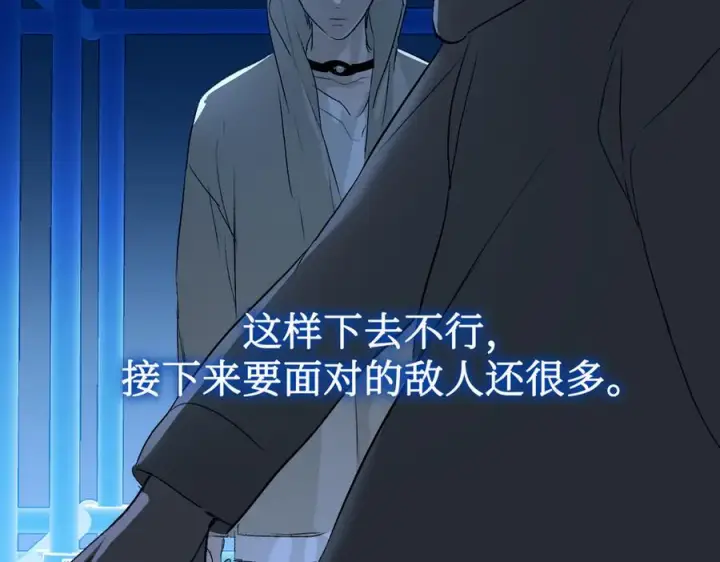 《恶之环》65图34