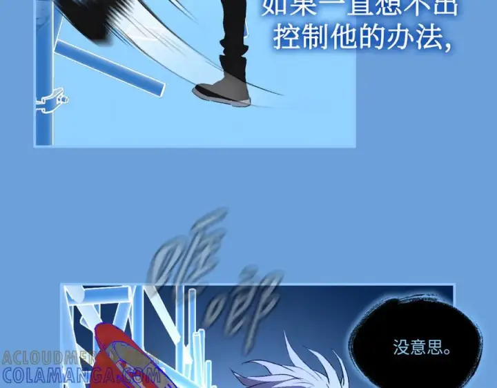《恶之环》65图37