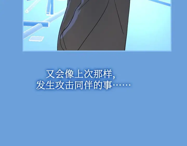 《恶之环》65图39
