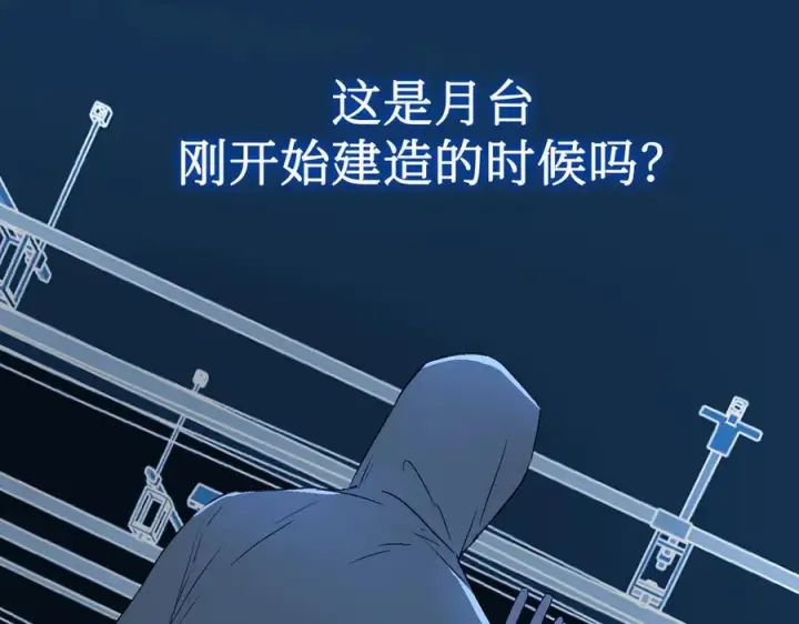 《恶之环》65图4