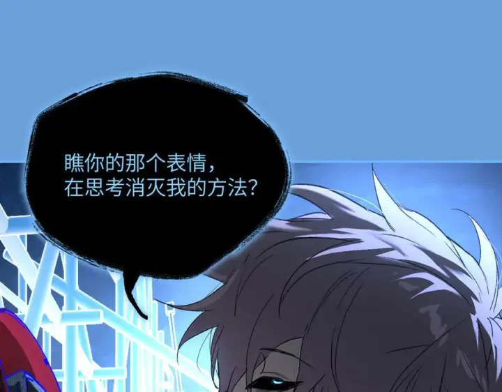 《恶之环》65图40
