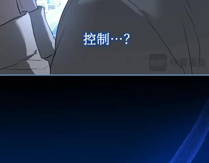 《恶之环》65图42