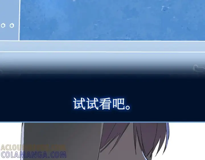《恶之环》65图45
