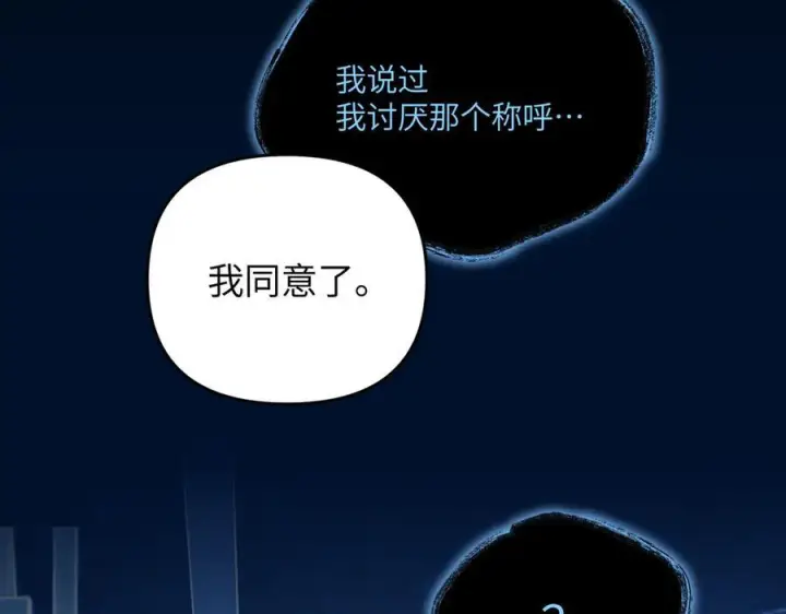 《恶之环》65图48